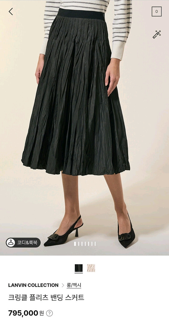 랑방 크링클 플리츠밴딩 스커트55 타임 마인 더캐시미어 시스템 오브제 sjsj 이미지