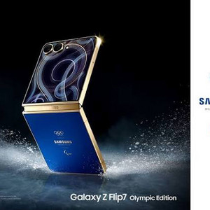 삼성 갤럭시 Z플립7 2026 올림픽 에디션 미개봉 이미지
