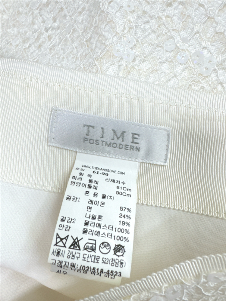 타임 아이보리 레이스 시퀸 스커트 이미지