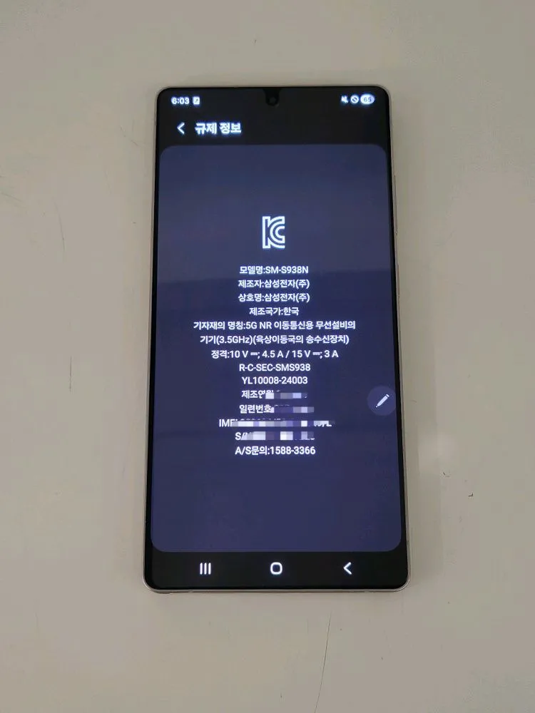 Galaxy S25 Ultra 512GB 이미지