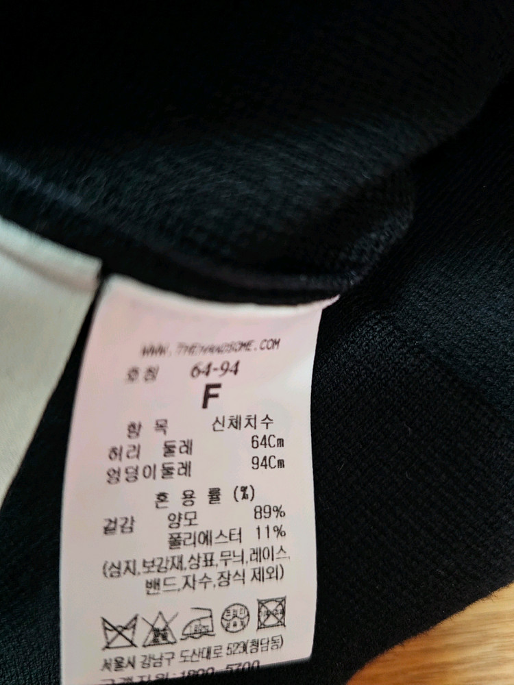 (새상품) 타임 램스울혼방 플레어 니트스커트 이미지