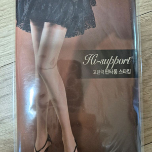 Hi-support 스타킹 이미지