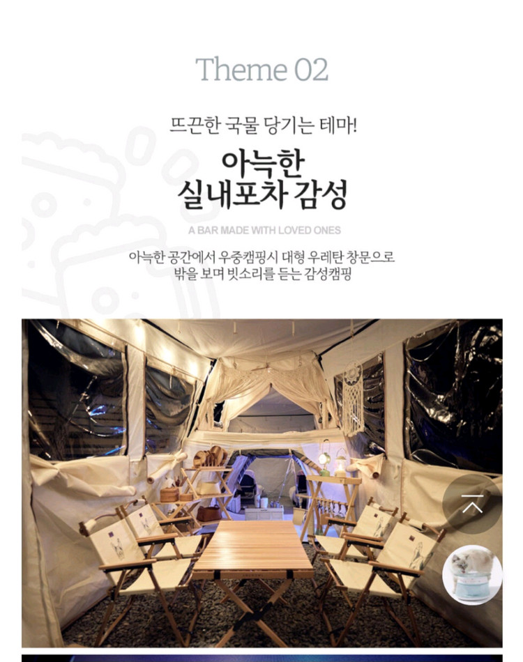 더두칸 2층텐트 이미지