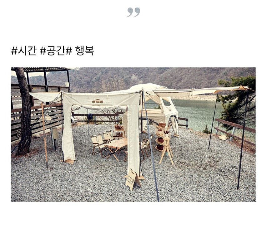 더두칸 2층텐트 이미지