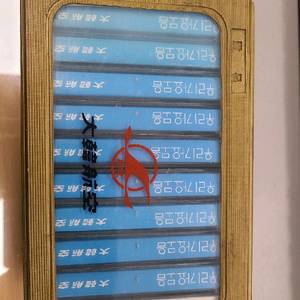 대한항공 우리가요모음 카세트테이프 세트 이미지