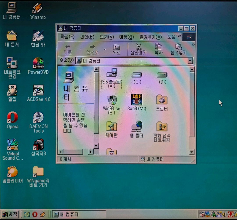 옛날컴퓨터 샐러론 윈도우98시스템 ,산업용,고전게임용 CF메모리 적용 이미지