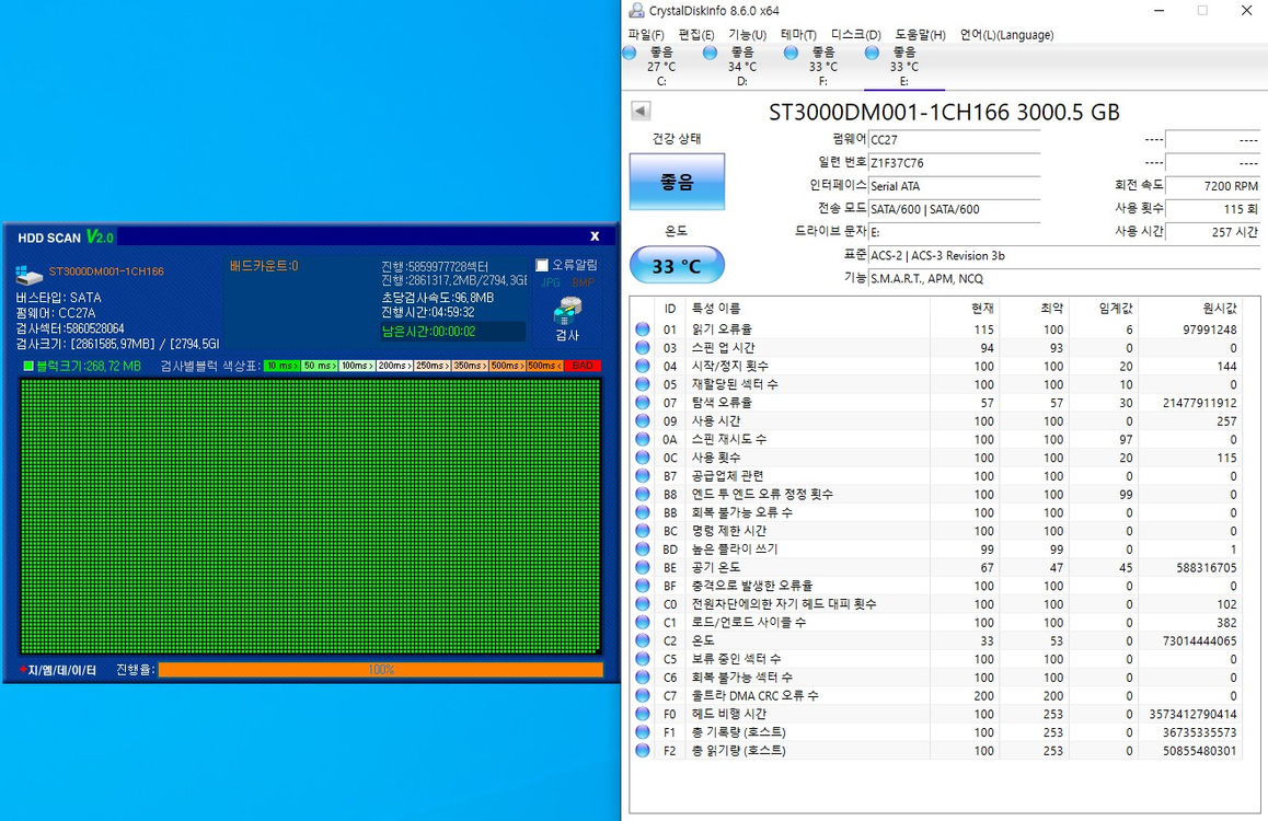 시게이트 하드디스크 3TB (대부분 실사용 100~200시간대 제품들) 이미지