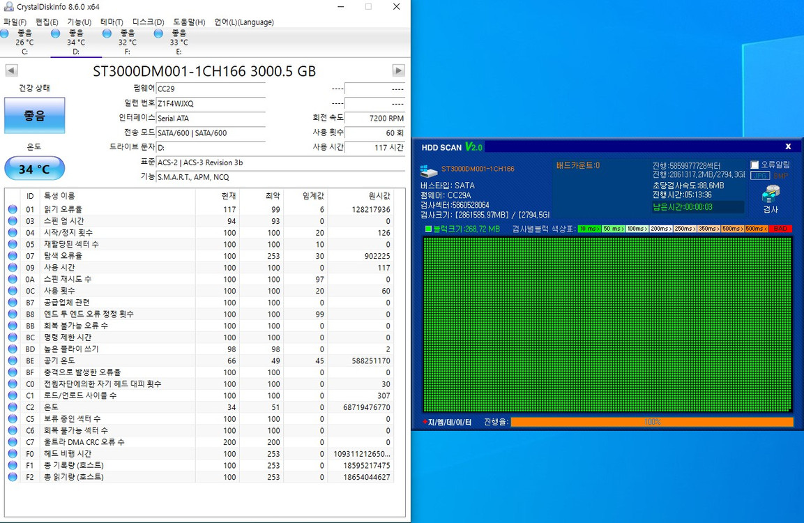 시게이트 하드디스크 3TB (대부분 실사용 100~200시간대 제품들) 이미지