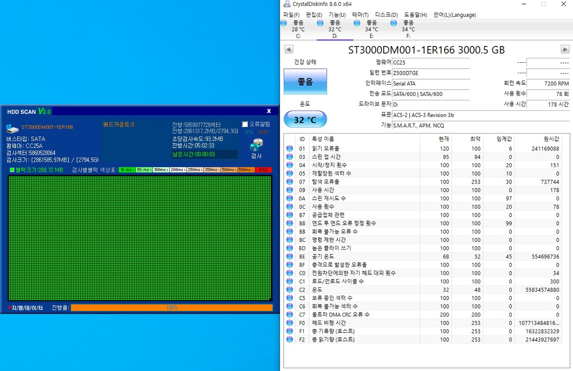 시게이트 하드디스크 3TB (대부분 실사용 100~200시간대 제품들) 이미지
