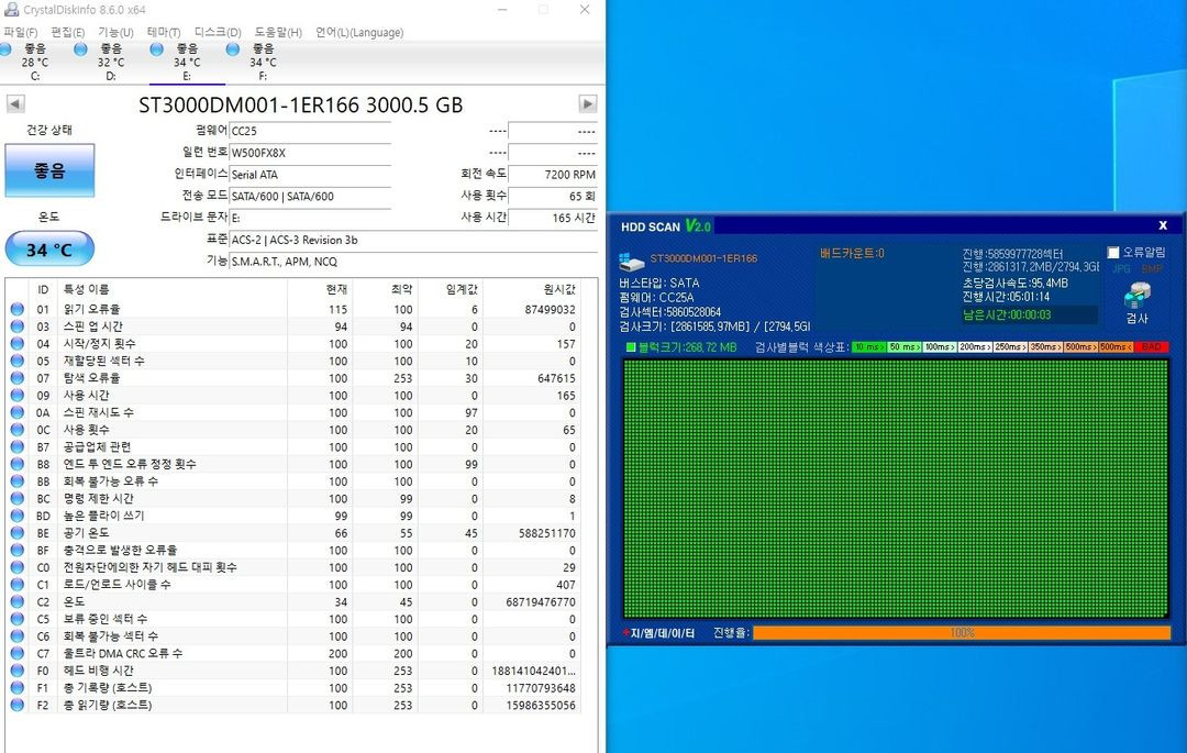 시게이트 하드디스크 3TB (대부분 실사용 100~200시간대 제품들) 이미지