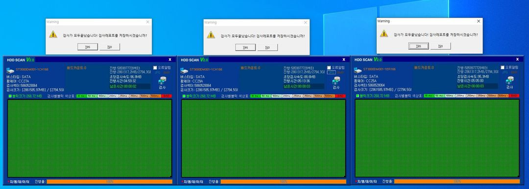 시게이트 하드디스크 3TB (대부분 실사용 100~200시간대 제품들) 이미지