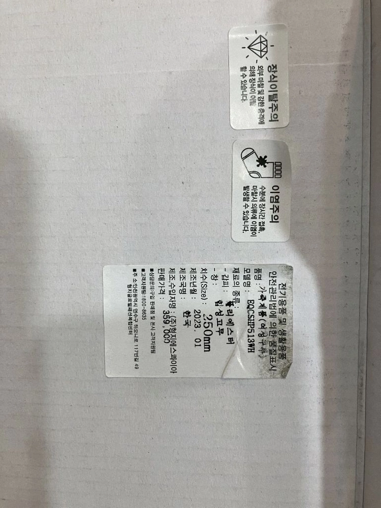에스콰이어 펌프스 구두 245~250 이미지