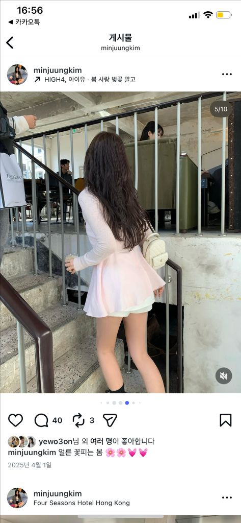 시예 체리슬리브리스+가디건 set 이미지