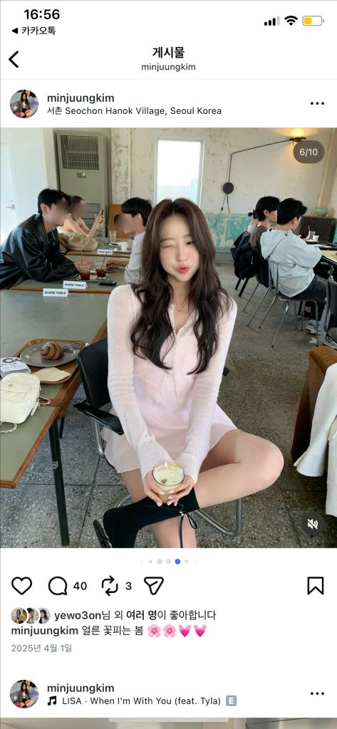 시예 체리슬리브리스+가디건 set 이미지