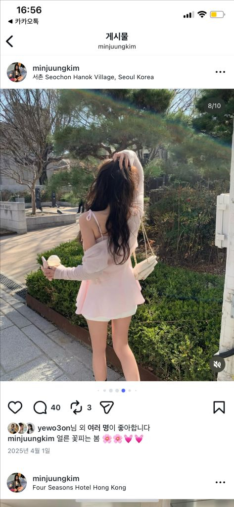 시예 체리슬리브리스+가디건 set 이미지