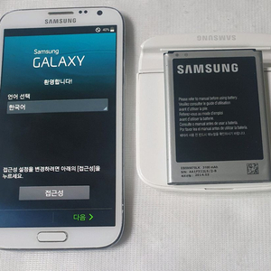SHV-E250S 갤럭시노트2 이미지