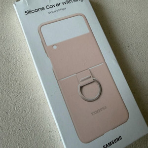 갤럭시 z플립 4 케이스 실리콘링 삼성정품 이미지