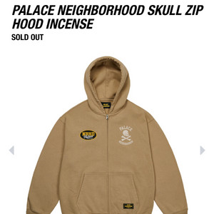 팔라스 x 네이버후드 콜라보 스컬 인센스 짚후드 2XL 이미지
