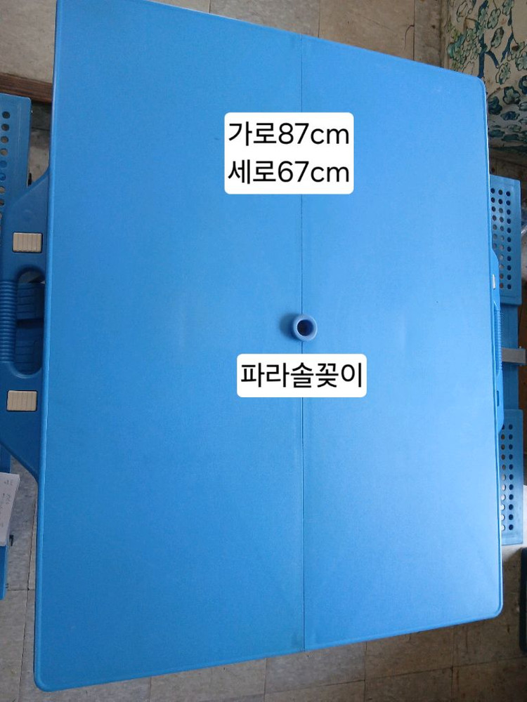야외용 접이식 탁자 의자세트 4~6인용 이미지