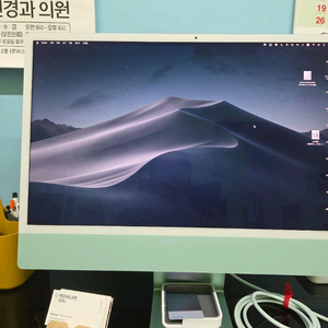 아이맥24 m1 8g 512g 중간고급형 판매합니다. 이미지