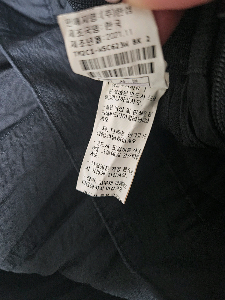 타임 플리츠 스커트 55 랑방 마인 더캐시미어 시스템 오브제 sjsj 이미지