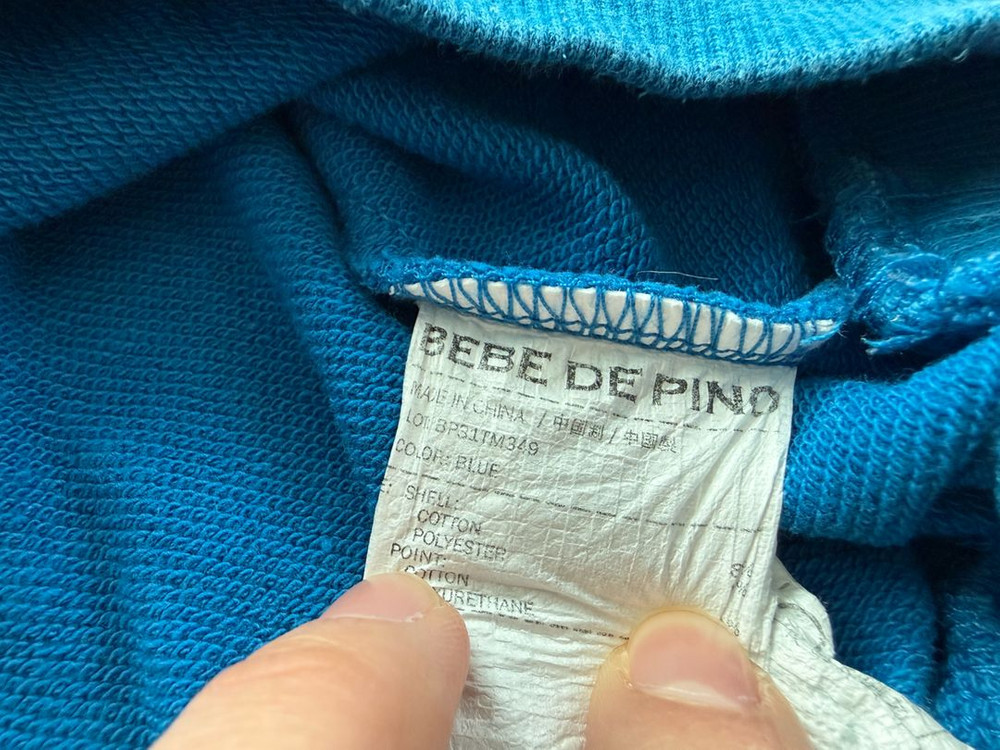 베베드피노 상하복 100사이즈 일괄 이미지