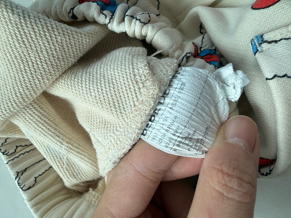 베베드피노 상하복 100사이즈 일괄 이미지