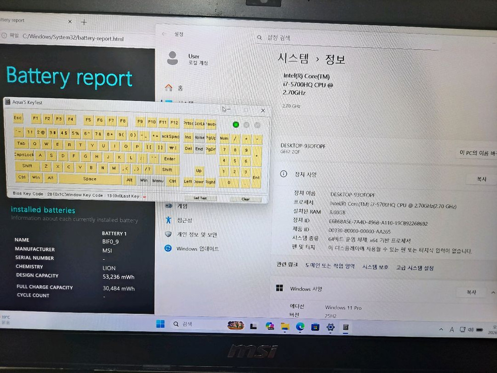 노트북 부품용 3대 이미지