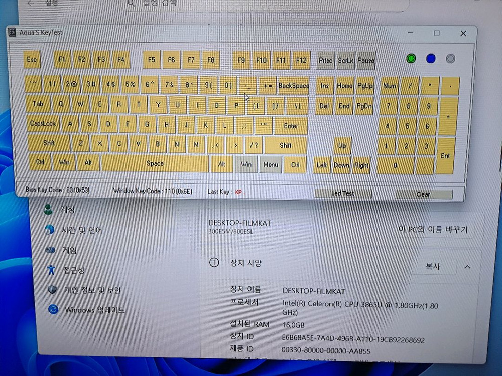 노트북 부품용 3대 이미지