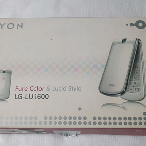 LG-LU1600 아이스크림2폰 풀박스 이미지