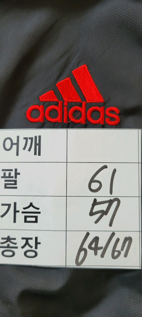(남성95사이즈)아디다스 바람막이 이미지