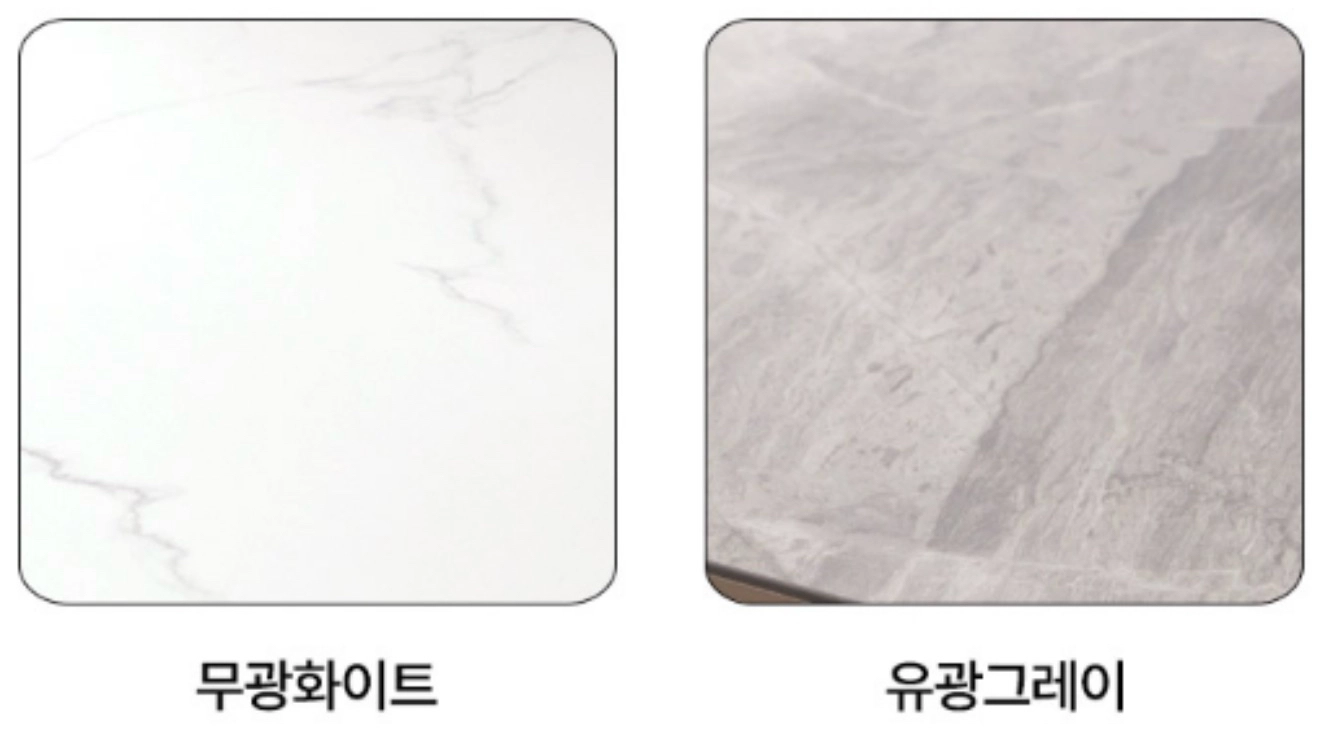 양면 세락믹 식탁 4인~6인 화이트 +그레이 .식탁 의자 이미지