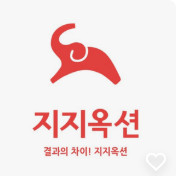 [지지옥션 1년 공동구매] 비즈플러스 10명 172,000원 이미지