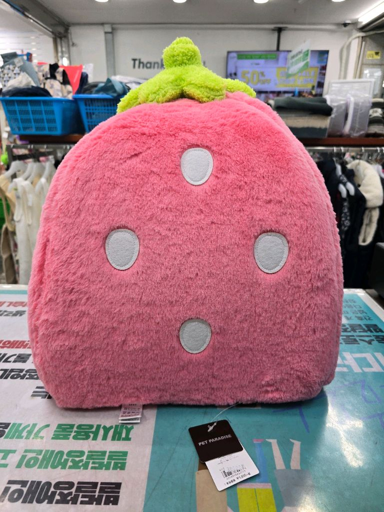 [새제품] 펫파라다이스 딸기 펫 하우스/ 소형 강아지집 이미지