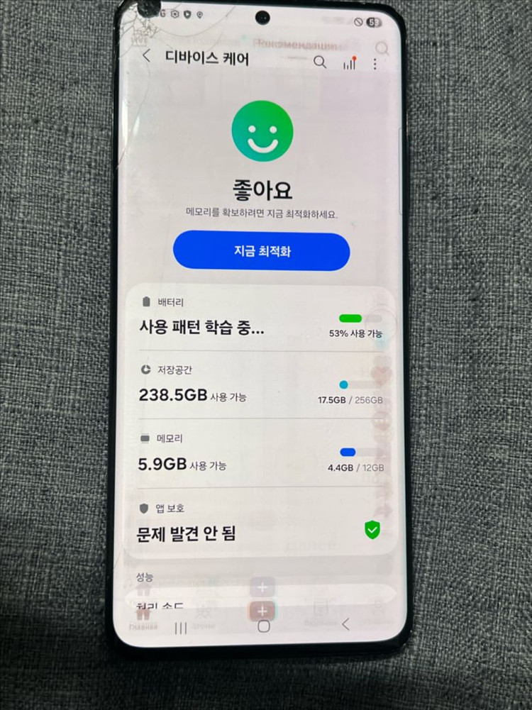 갤럭시 S21울트라 이미지