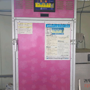 현대 에너택 고추건조기 이미지