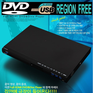 나비(NAVI) DVD 플레이어 NC-4000 판매합니다 (본체 깨끗, 정상 작동) 이미지