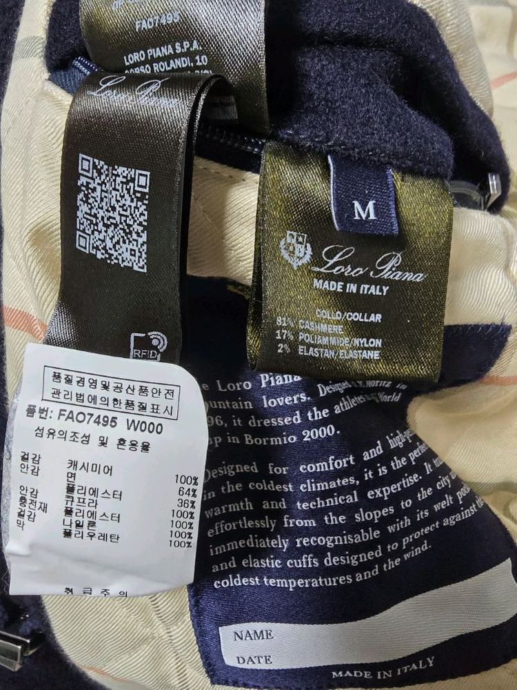 로로피아나 자켓/코트 이미지