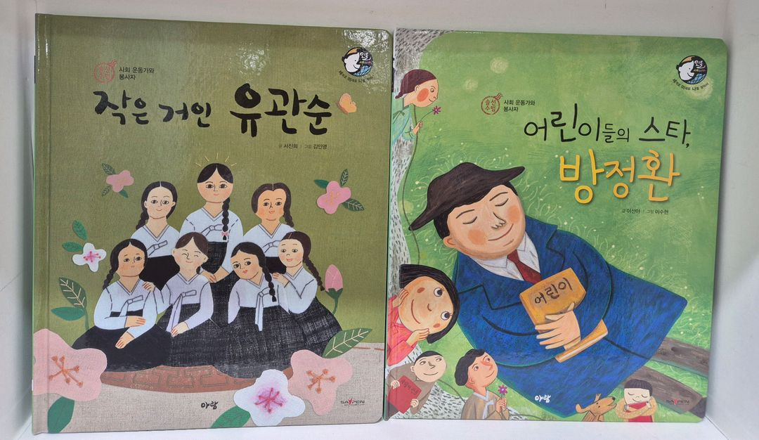 아람) 인물 세미나 이미지