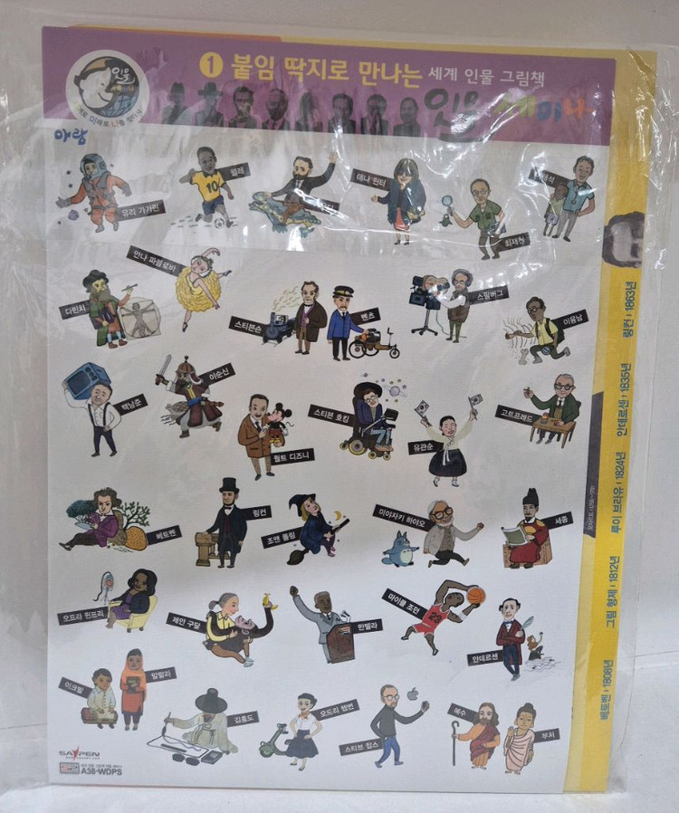 아람) 인물 세미나 이미지