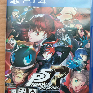 PS4 플스4 타이틀 페르소나5 더 로얄 이미지