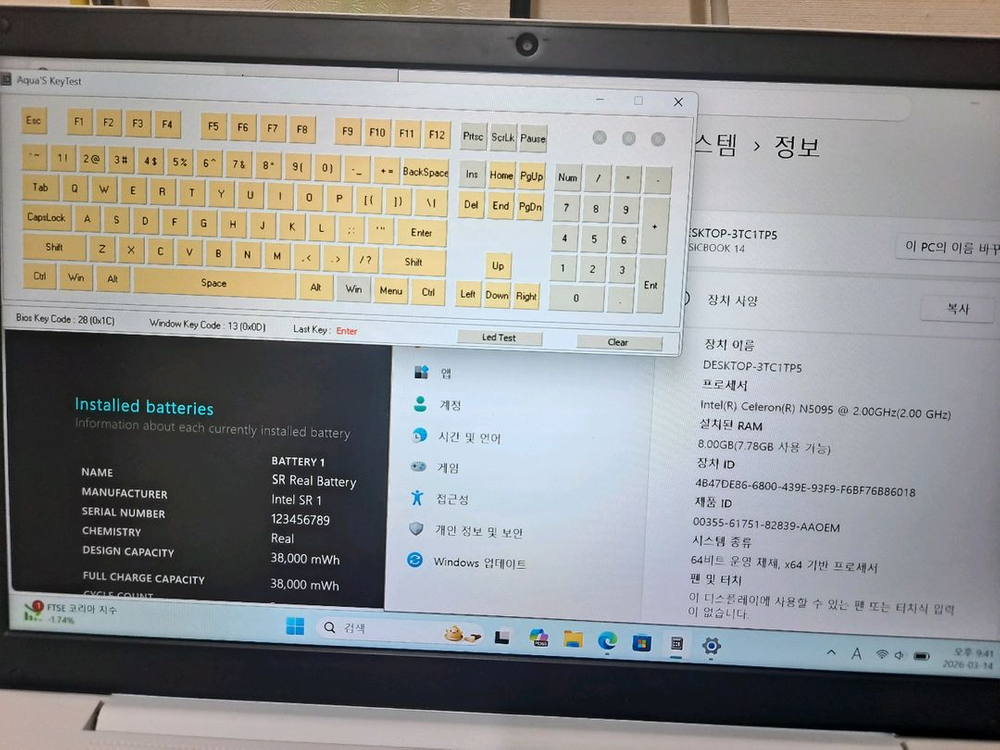 노트북 부품용 (정상작동, 베이직북14 3세대) 이미지