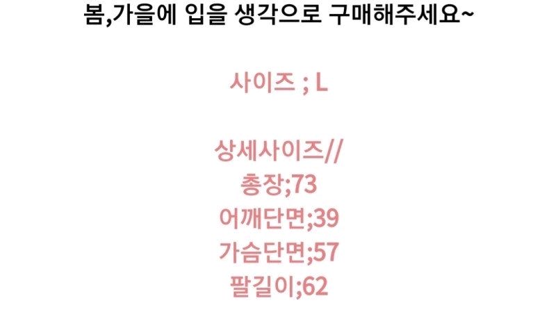 새상품) 헨리넥 플라워 블라우스 크림치즈마켓 / 아뜨랑스 체리코코 육육걸즈 핫핑 리리앤코 공구우먼 베니토 밀크코코아 이미지