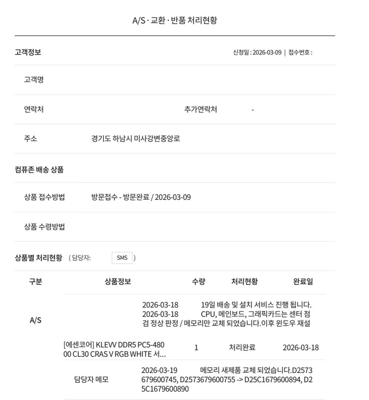 완본체 판매합니다[중고]. 9800x3d/msi뱅가드rtx5080/64G ram(32*2) 외 이미지