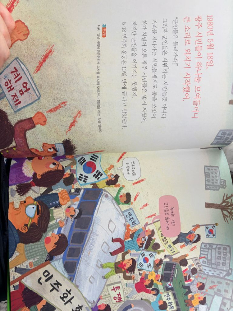 아우라한국사 전권 이미지