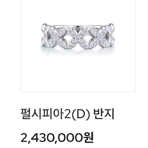 골든듀 펄시피아 파베 반지(13.5호) 이미지