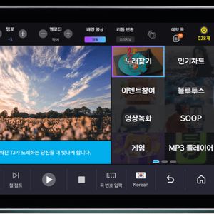 태진 금영반주기 신곡 신곡업데이트 업그레이드 매입 판매 이미지