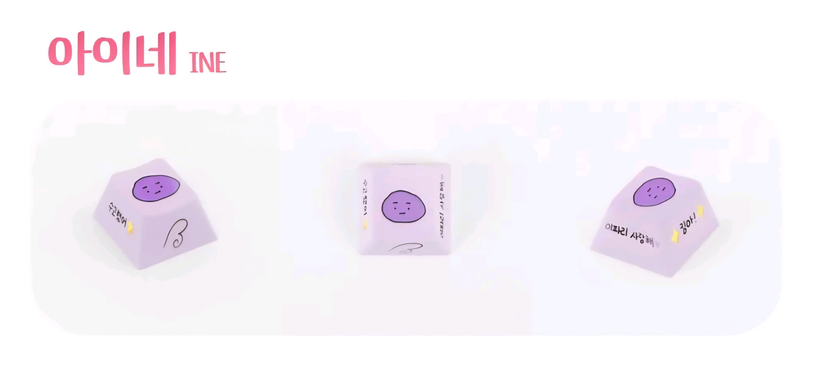 이세계아이돌 미개봉 차세돌, 이세팝 등 굿즈 이미지