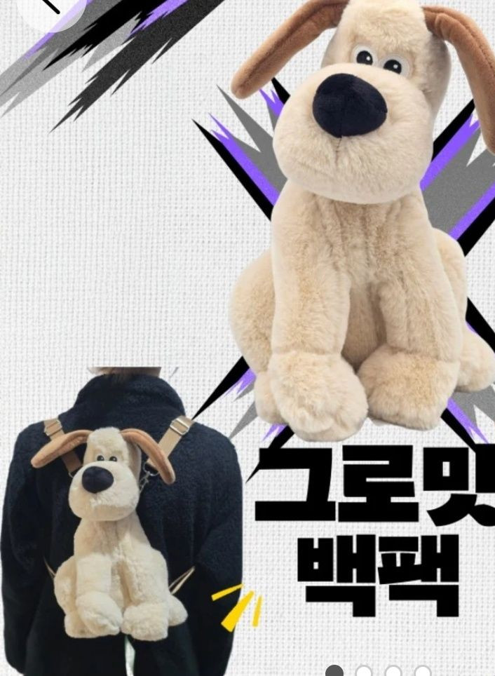 윌레스와 그로밋 가방 그로밋 백팩 강아지가방 이미지