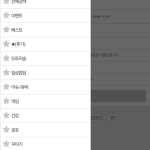 디미토리 아이디 팝니다 이미지
